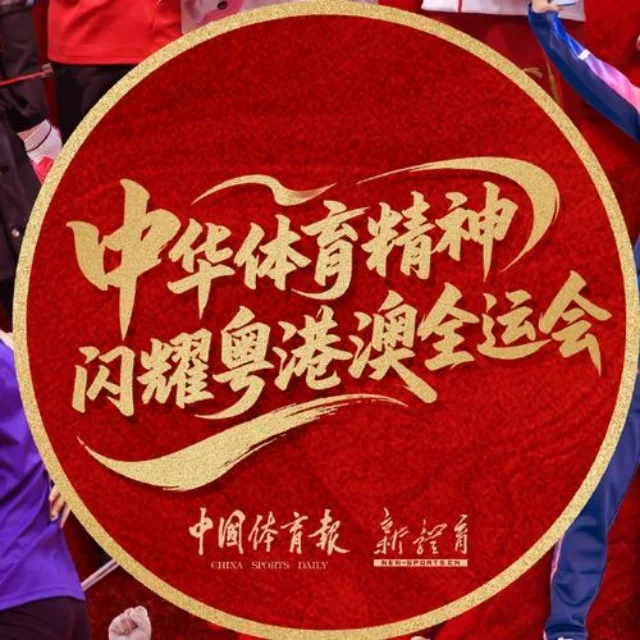 乒乓世界杯赛程全面深度解读 - AYX